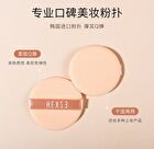 Brighting Long Lasting Cushion Foundation - 2 Colors - #01 - 15g x2