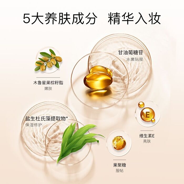 Brighting Long Lasting Cushion Foundation - 2 Colors - #01 - 15g x2