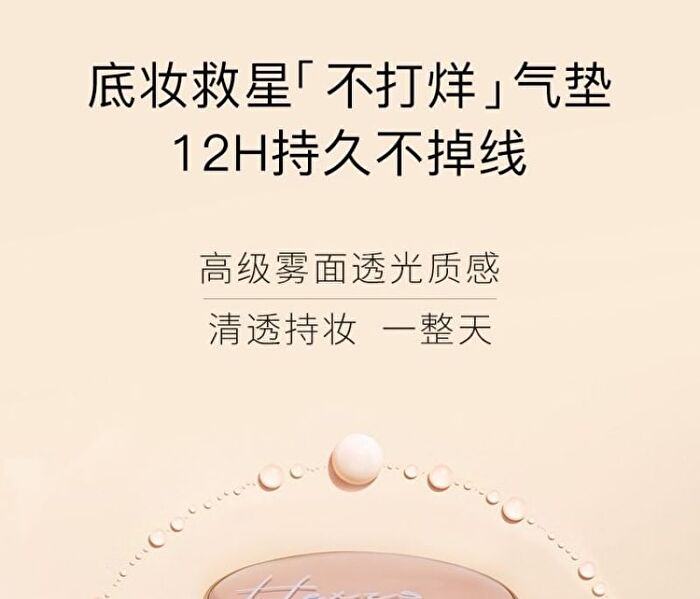 Hexze Brighting Long Lasting Cushion Foundation - 2 Colors - #02 - 15g x2