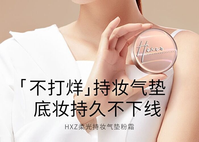 Hexze Brighting Long Lasting Cushion Foundation - 2 Colors - #02 - 15g x2