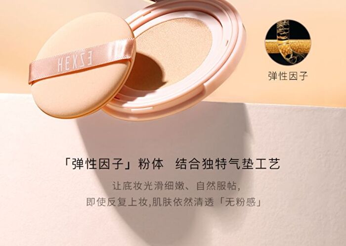 Hexze Brighting Long Lasting Cushion Foundation - 2 Colors - #02 - 15g x2