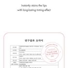romand Bare Water Tint - 8 Colors - #03 Nutty Move