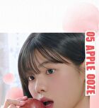 romand Bare Water Tint - 8 Colors - #05 Apple Ooze