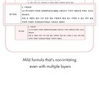 romand Bare Water Tint - 8 Colors - #05 Apple Ooze