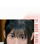 romand Bare Water Tint - 8 Colors - #07 Chilli Rush