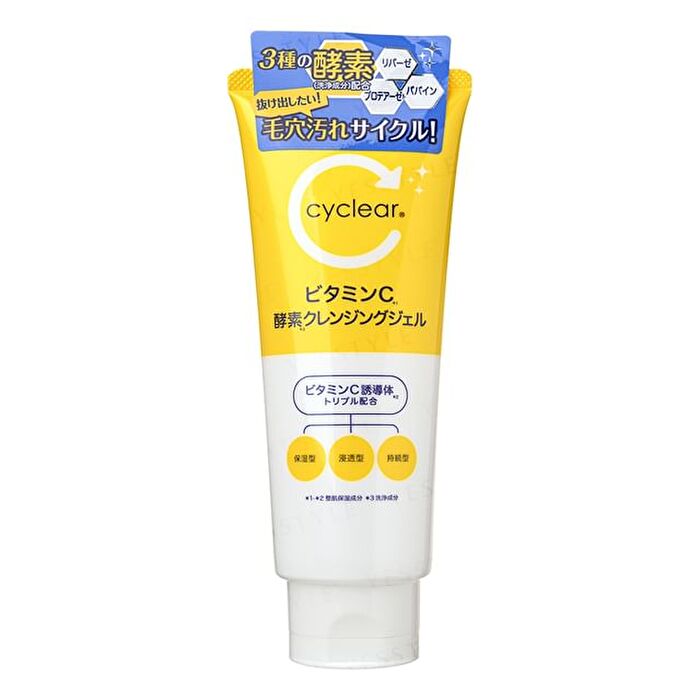 Kumano Cosme Cyclear Vitamin C Enzyme Cleansing Gel - 200g