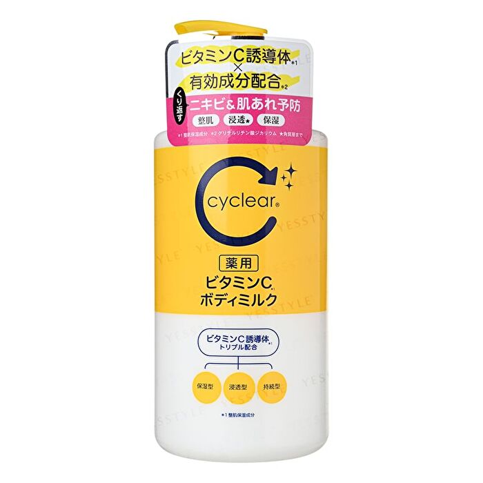 Cyclear Medicated Vitamin C Body Milk - 400ml