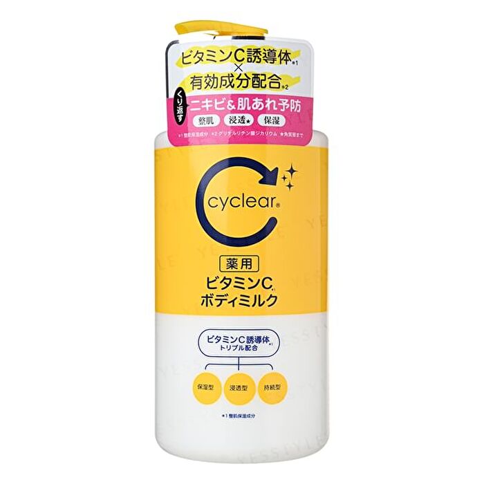 Cyclear Medicated Vitamin C Body Milk - 400ml