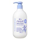 Reihaku Hatomugi The Body Milk - 400ml