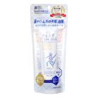 Reihaku Hatomugi  Milky Gel+ - 80g