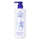 Kumano Cosme Reihaku Hatomugi The Milky Lotion - 300ml