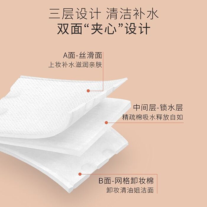 Hexze Pure Natural Soft Cotton Pads 200pcs - #200pcs