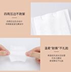 Hexze Pure Natural Soft Cotton Pads 200pcs - #200pcs
