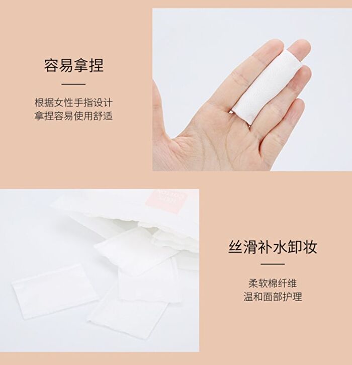 Hexze Pure Natural Soft Cotton Pads 200pcs - #200pcs