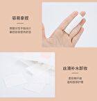 Hexze Pure Natural Soft Cotton Pads 200pcs - #200pcs