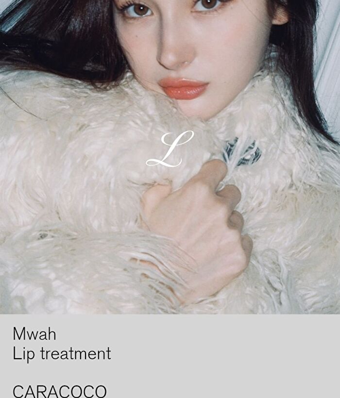 Urbanand Mwah Lip Treatment Caracoco - 13g