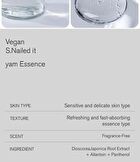 Vegan S.Nailed It Yam Essence - 50ml