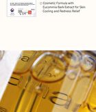 Urbanand Propolis.t Ampoule - 50ml