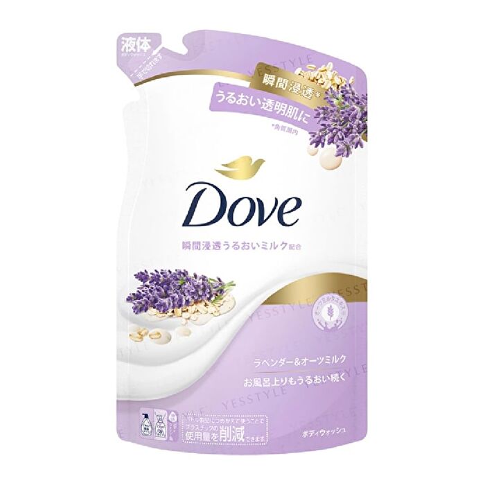 Lavender & Oat Milk Body Wash - 470g