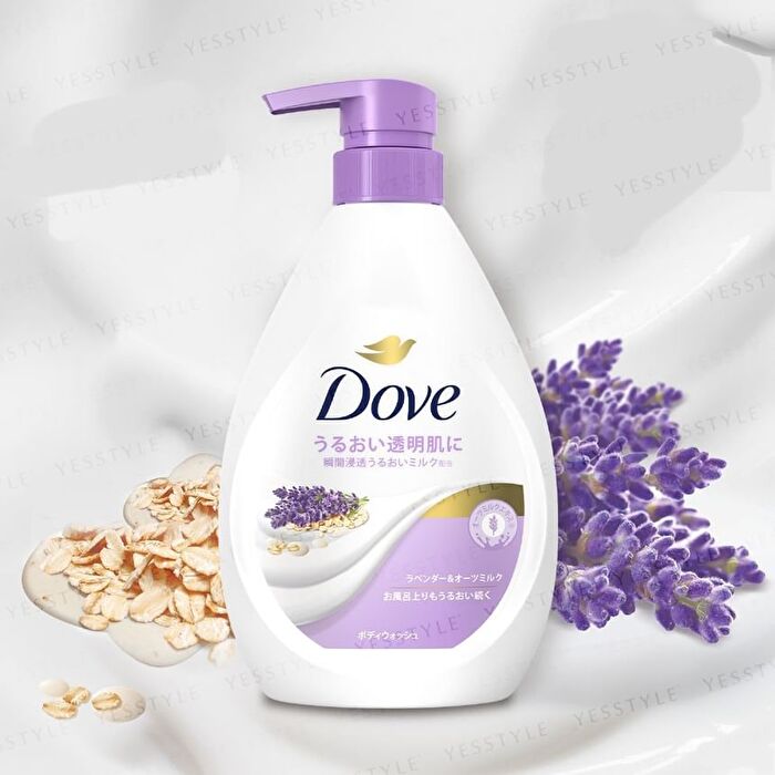 Lavender & Oat Milk Body Wash - 330g Refill