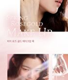 LUMMIR Light On My Eyes Shadow Palette - 2 Types - #02 Summer Night