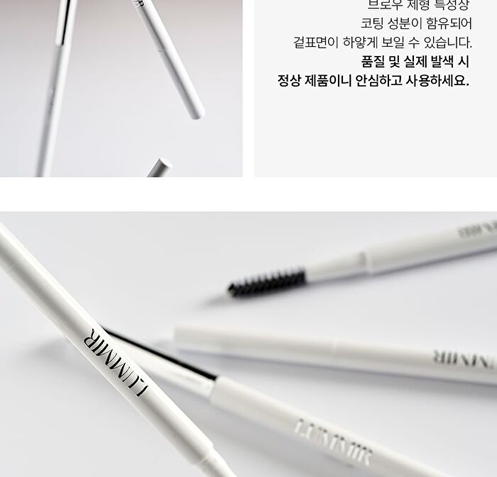 LUMMIR Fillin Shape Brow Pencil - 4 Colors - #04 Light Ash