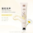 Wounderful Yeye Hand Cream - Chamomile - #03 - 50g