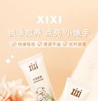 Wounderful Yeye Hand Cream - Chamomile - #03 - 50g