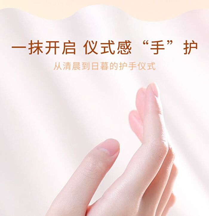 Wounderful Yeye Hand Cream - Chamomile - #03 - 50g