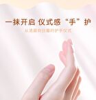 Wounderful Yeye Hand Cream - Chamomile - #03 - 50g