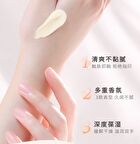 Wounderful Yeye Hand Cream - Chamomile - #03 - 50g