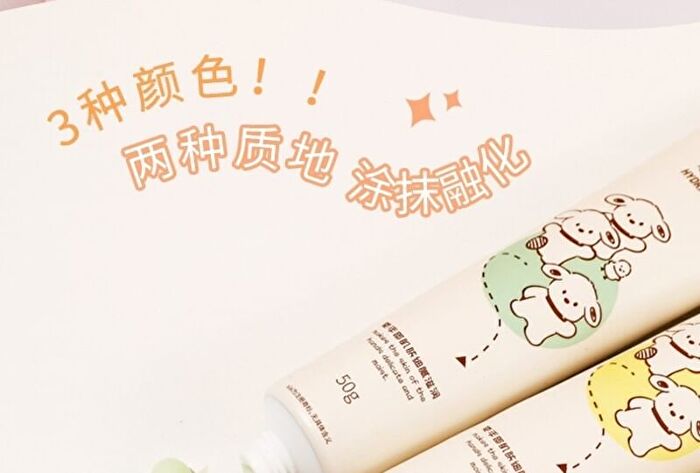 Wounderful Yeye Hand Cream - Chamomile - #03 - 50g