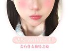 Tipsy Xili Water Mist Blusher - 3 Colors - #01 - 5.7g
