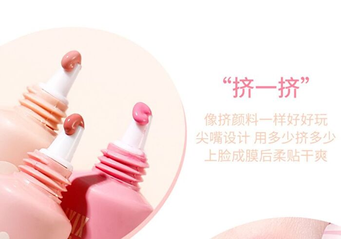 Tipsy Xili Water Mist Blusher - 3 Colors - #01 - 5.7g