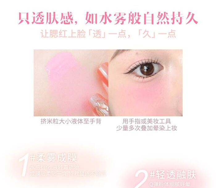 Tipsy Xili Water Mist Blusher - 3 Colors - #01 - 5.7g