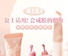 Tipsy Xili Water Mist Blusher - 3 Colors - #01 - 5.7g