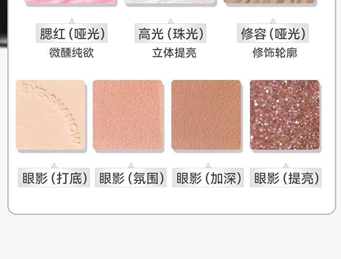 Blooming 27 Color Eyeshadow Comprehensive Palette - 2 Types - 02# Snowy Pear Blossom - 30g