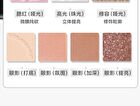 Blooming 27 Color Eyeshadow Comprehensive Palette - 2 Types - 02# Snowy Pear Blossom - 30g