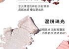 Blooming 27 Color Eyeshadow Comprehensive Palette - 2 Types - 02# Snowy Pear Blossom - 30g