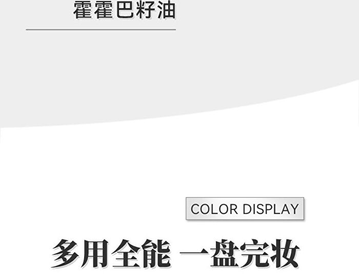 Blooming 27 Color Eyeshadow Comprehensive Palette - 2 Types - 02# Snowy Pear Blossom - 30g