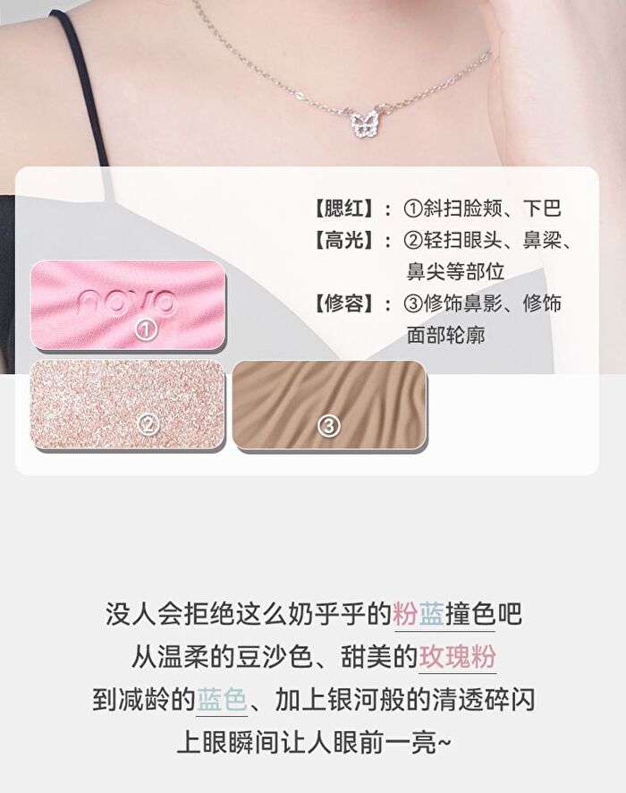 Blooming 27 Color Eyeshadow Comprehensive Palette - 2 Types - 02# Snowy Pear Blossom - 30g