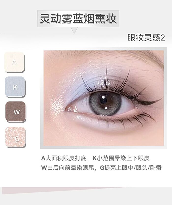 Blooming 27 Color Eyeshadow Comprehensive Palette - 2 Types - 02# Snowy Pear Blossom - 30g