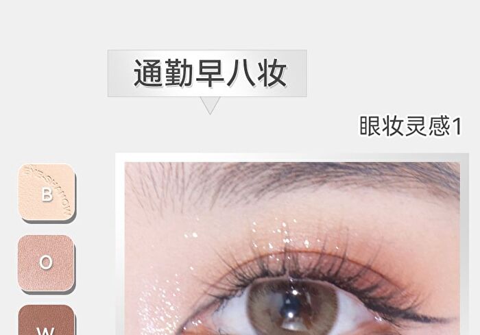 Blooming 27 Color Eyeshadow Comprehensive Palette - 2 Types - 02# Snowy Pear Blossom - 30g