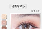 Blooming 27 Color Eyeshadow Comprehensive Palette - 2 Types - 02# Snowy Pear Blossom - 30g