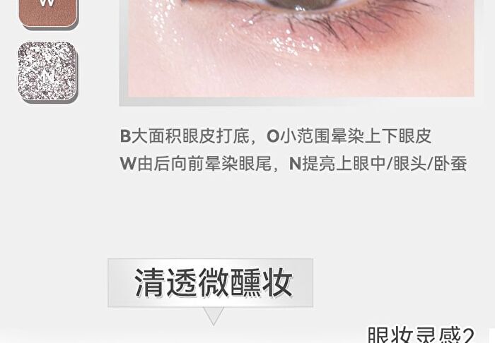 Blooming 27 Color Eyeshadow Comprehensive Palette - 2 Types - 02# Snowy Pear Blossom - 30g
