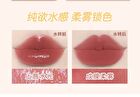 Soft Color And Misty Lip Gloss - 6 Colors - 614# Narcissistic Orange - 2.8g
