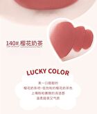 Soft Color And Misty Lip Gloss - 6 Colors - 614# Narcissistic Orange - 2.8g