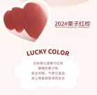 Soft Color And Misty Lip Gloss - 6 Colors - 614# Narcissistic Orange - 2.8g