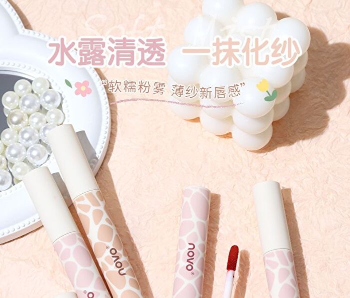 Soft Color And Misty Lip Gloss - 6 Colors - 614# Narcissistic Orange - 2.8g