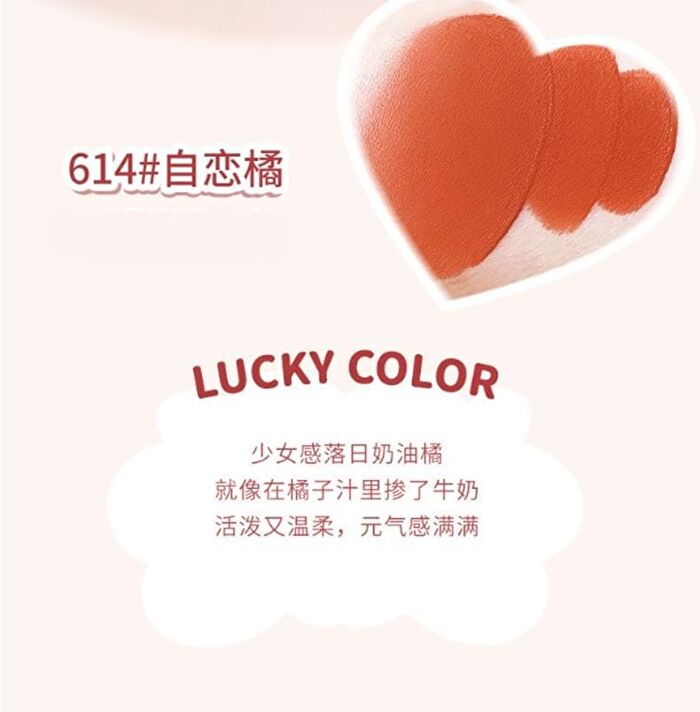 Soft Color And Misty Lip Gloss - 6 Colors - 614# Narcissistic Orange - 2.8g